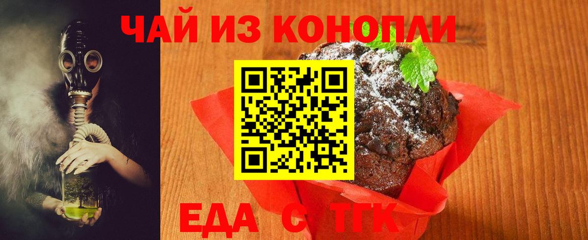 Озёры  Еда ТГК конопля  Вход с VPN 