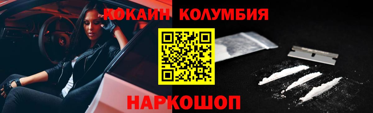 Cocaine Перу Озёры