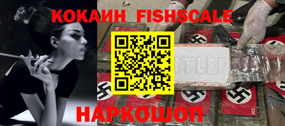 КОКАИН Эквадор  сколько стоит  Озёры  КОКАИН 98%  Вход с VPN  Кокаин 