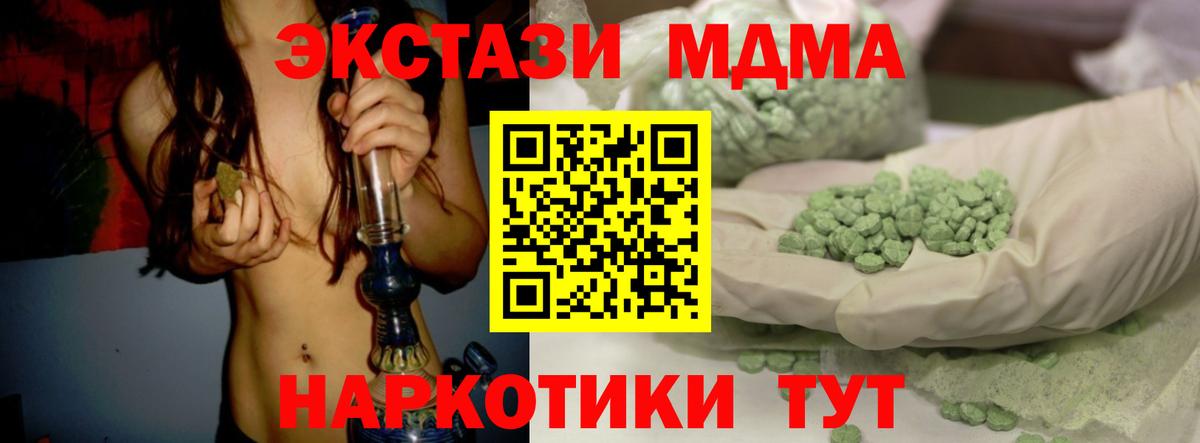 Ecstasy Philipp Plein  ЭКСТАЗИ 99%  Озёры  ЭКСТАЗИ  Вход с VPN 