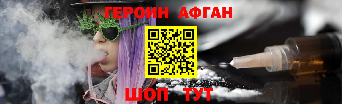 ГЕРОИН гречка Озёры
