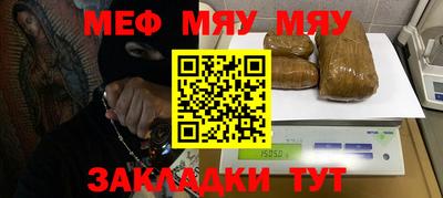 а пвп мука Свободный