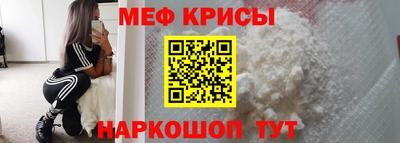 а пвп мука Свободный