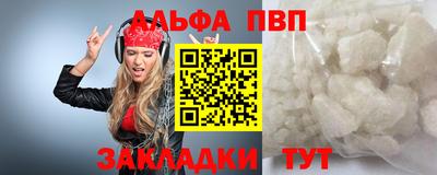 гашик Севастополь