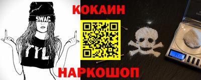 гашик Севастополь