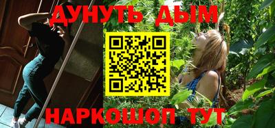 гашик Севастополь