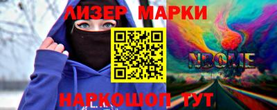 гашик Севастополь