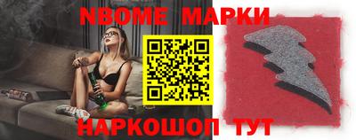 гашик Севастополь