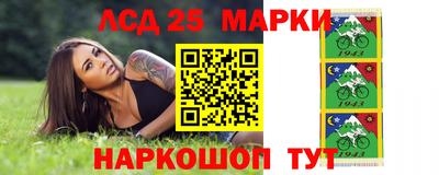 гашик Севастополь