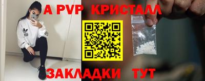 гашик Севастополь