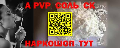 а пвп мука Свободный