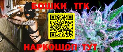 гашик Севастополь