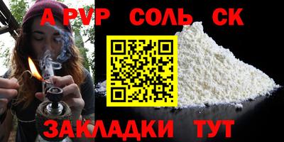 гашик Севастополь