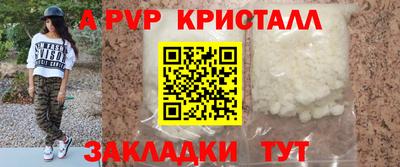 гашик Севастополь