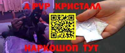 а пвп мука Свободный