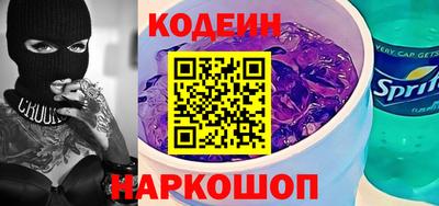 гашик Севастополь