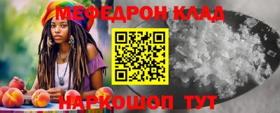 гашик Севастополь