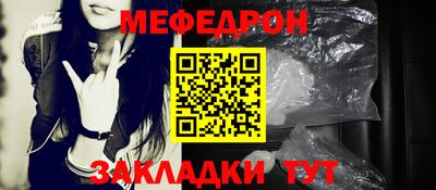 гашик Севастополь
