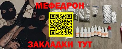 гашик Севастополь