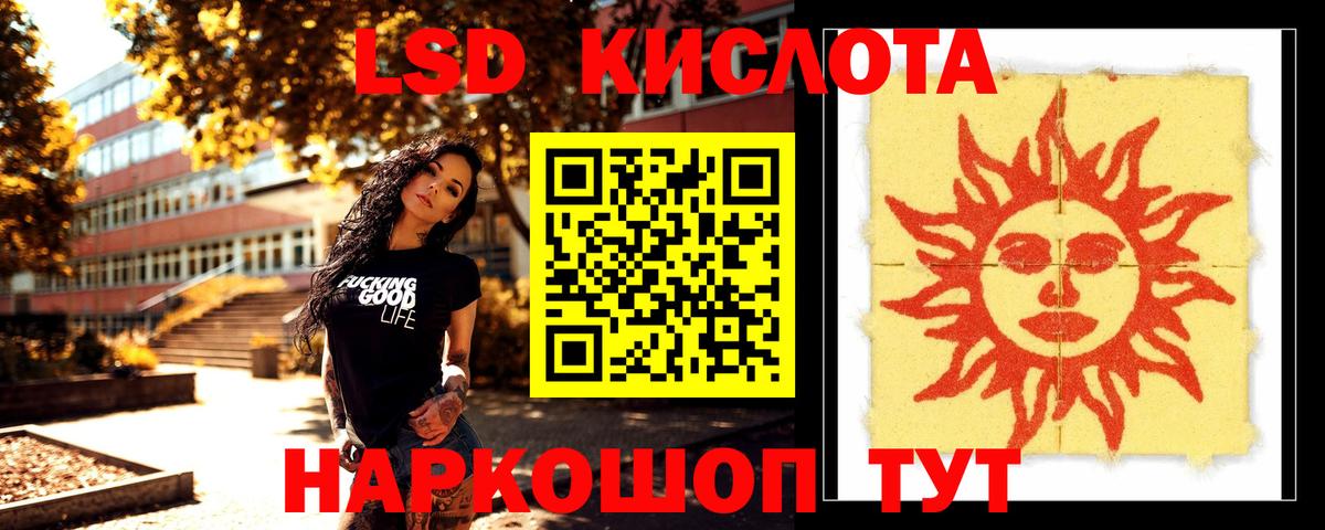 ЛСД экстази ecstasy Озёры