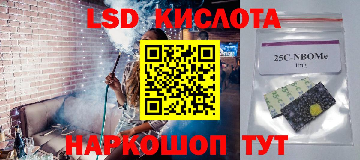 ЛСД экстази  Вход с VPN  Озёры  Лсд 25 экстази кислота 