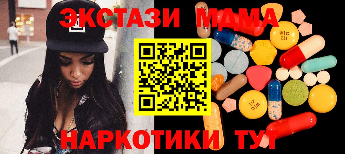 ГАШИШ  APVP СОЛЬ кристаллы  МЕТАМФЕТАМИН  Озёры  Вход с VPN  КОКАИН  Конопля  Мефедрон  