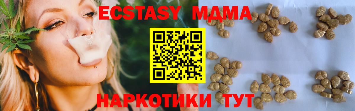 MDMA Molly  MDMA Molly  Вход с VPN  Озёры 