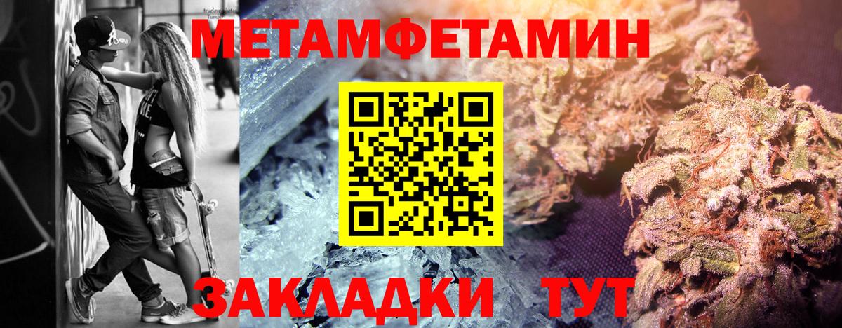 Озёры  Первитин пудра  Вход с VPN 