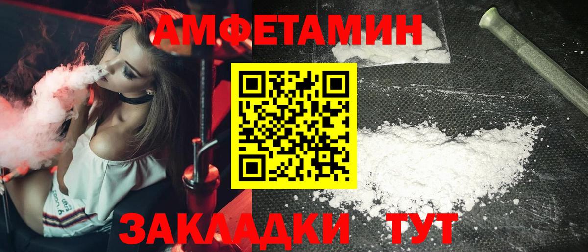 МЕТАМФЕТАМИН мет Озёры