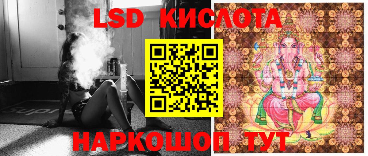 Марки NBOMe 1500мкг Озёры